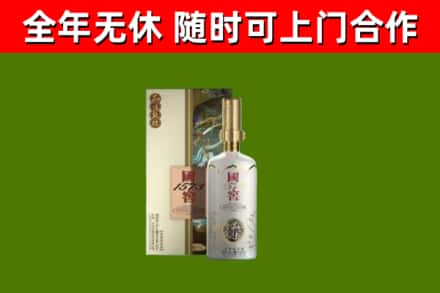 贺州回收国窖1573价格