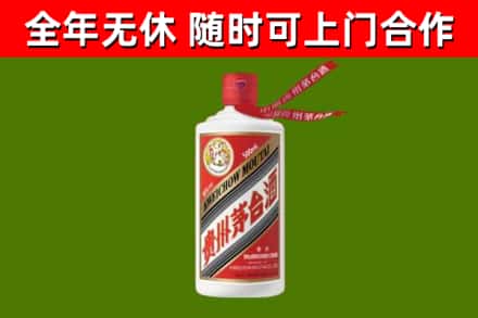 贺州烟酒回收飞天茅台酒.jpg