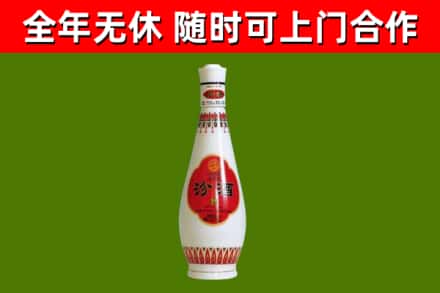贺州烟酒回收瓷瓶汾酒.jpg