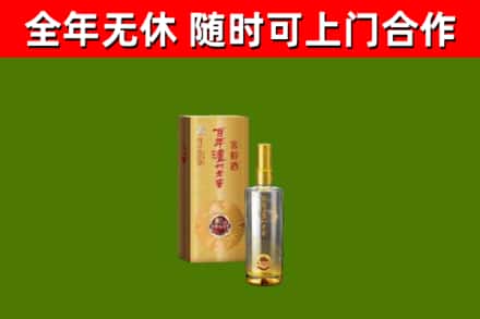 贺州烟酒回收百年泸州.jpg