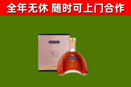 贺州烟酒回收马爹利洋酒.jpg