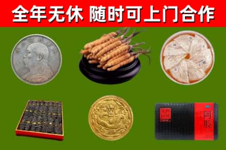 贺州烟酒回收名贵礼品.jpg